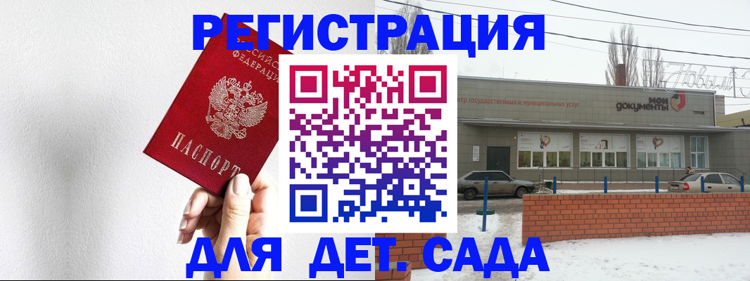 прописка регистрация в Калтане